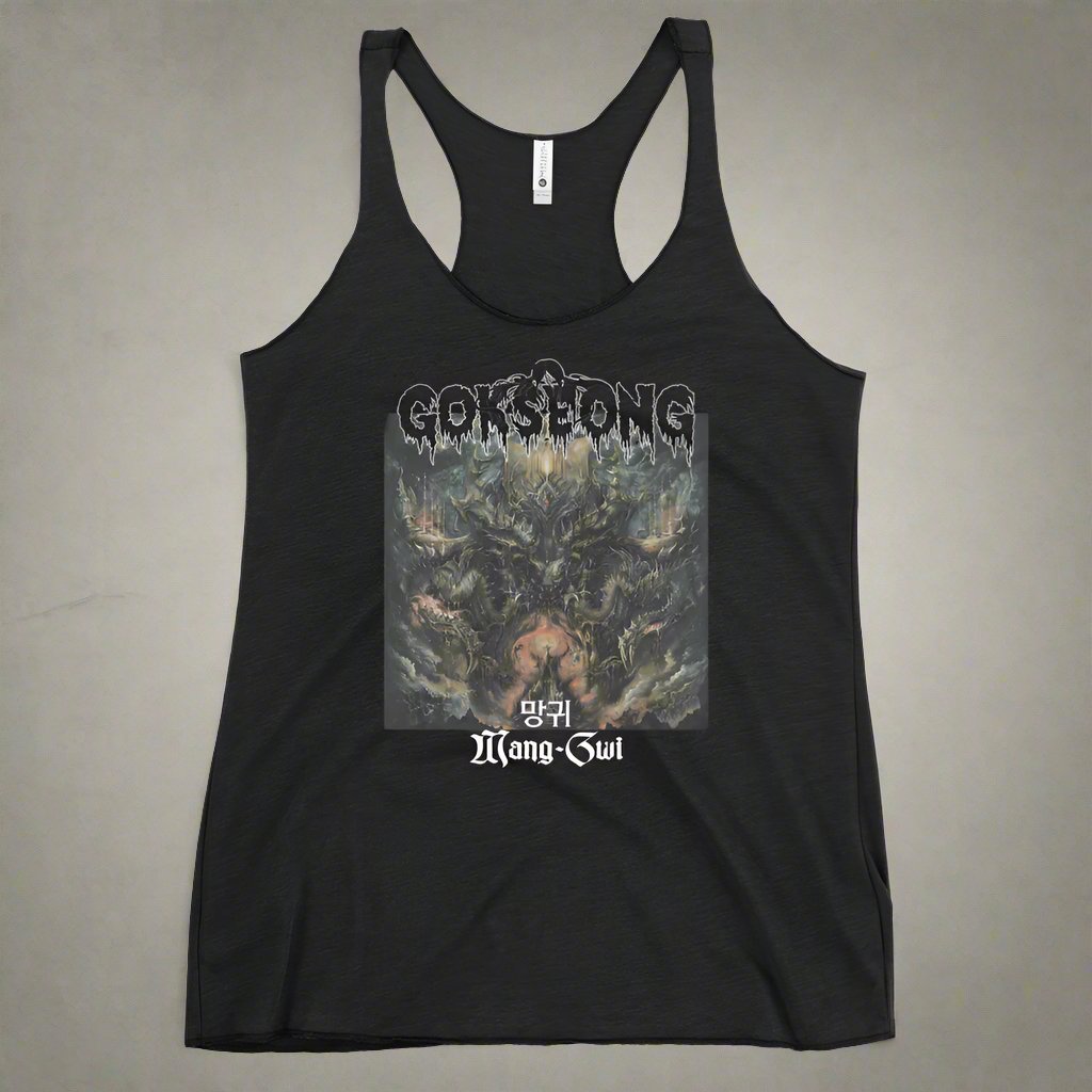Gokseong Mang-Gwi Women's Racerback Tank - Free Delivery! Rock / Metal / Alternative - Alternative Apparel and Merch Only from Phase B Records.