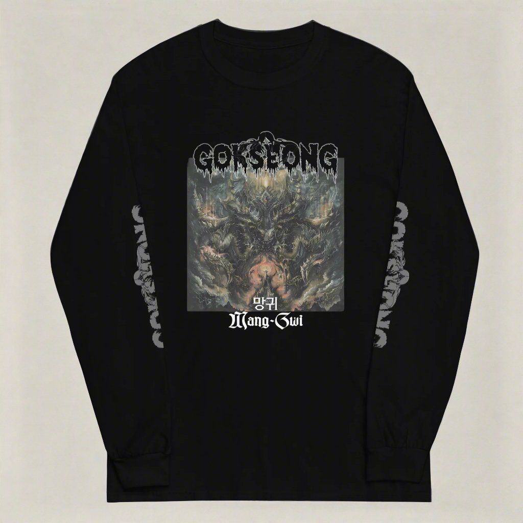Gokseong Mang-Gwi Men’s Long Sleeve Shirt - Free Delivery! Rock / Metal / Alternative - Alternative Apparel and Merch Only from Phase B Records.
