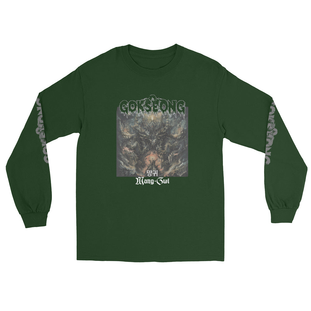 Gokseong Mang-Gwi Men’s Long Sleeve Shirt - Free Delivery! Rock / Metal / Alternative - Alternative Apparel and Merch Only from Phase B Records.