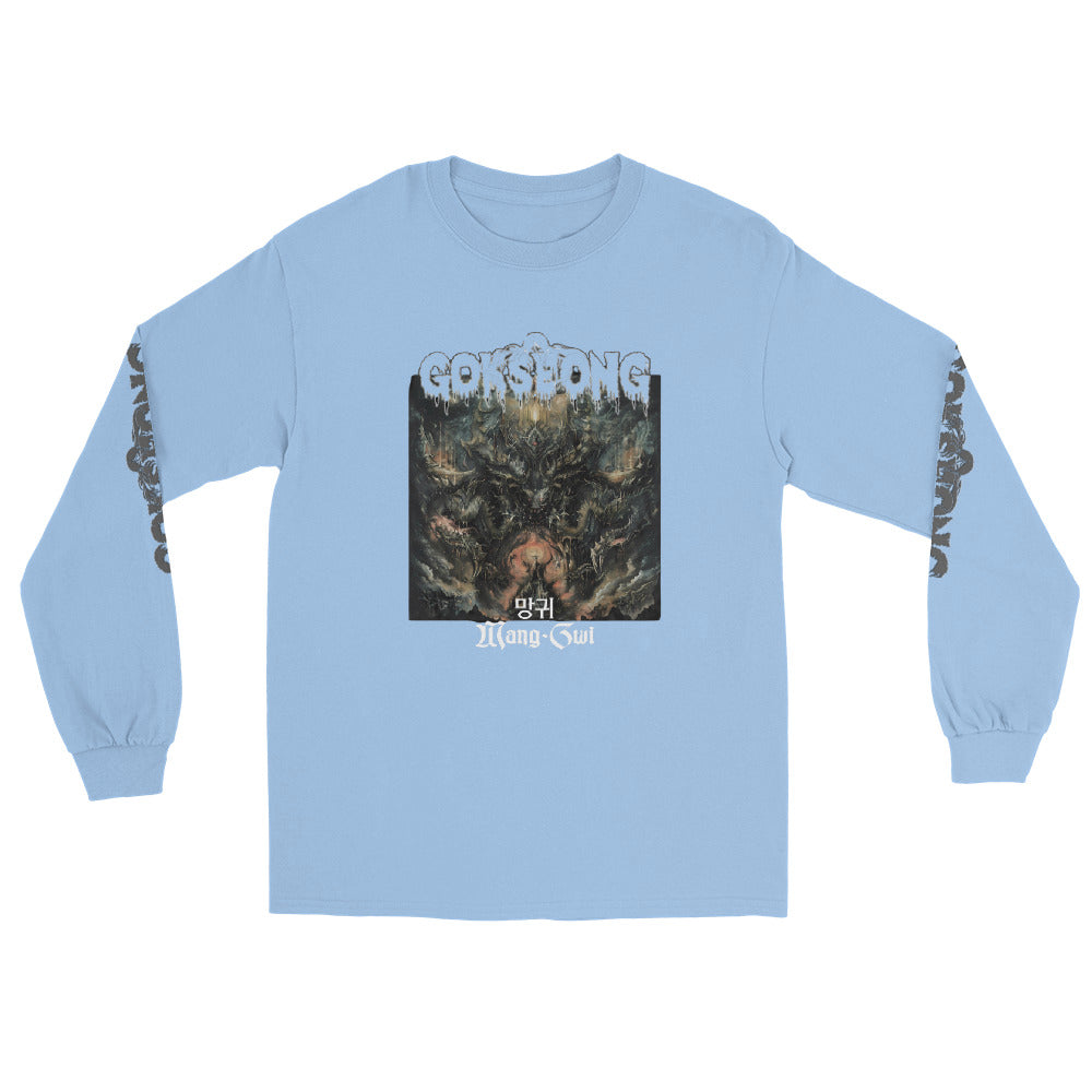 Gokseong Mang-Gwi Men’s Long Sleeve Shirt - Free Delivery! Rock / Metal / Alternative - Alternative Apparel and Merch Only from Phase B Records.