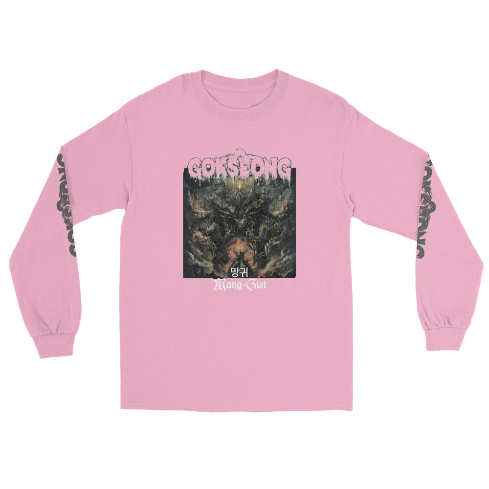 Gokseong Mang-Gwi Men’s Long Sleeve Shirt - Free Delivery! Rock / Metal / Alternative - Alternative Apparel and Merch Only from Phase B Records.