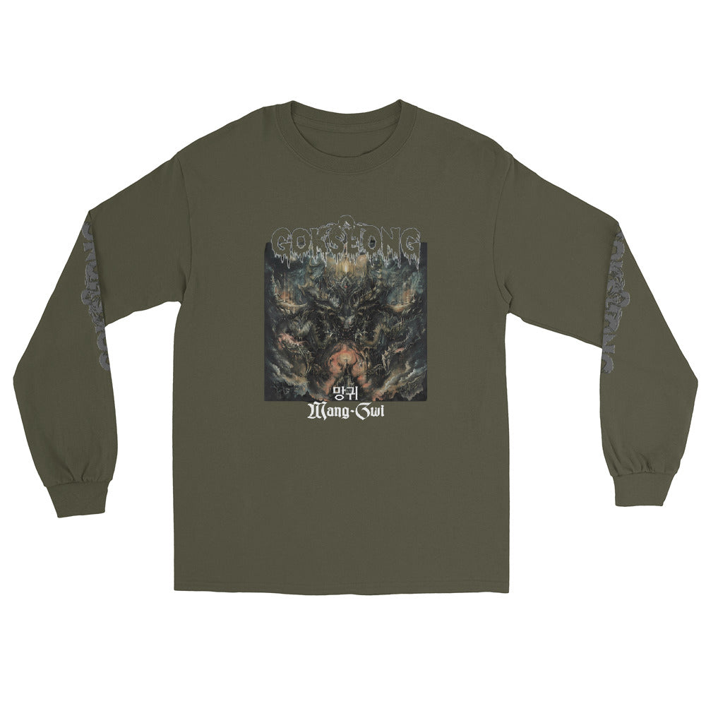 Gokseong Mang-Gwi Men’s Long Sleeve Shirt - Free Delivery! Rock / Metal / Alternative - Alternative Apparel and Merch Only from Phase B Records.