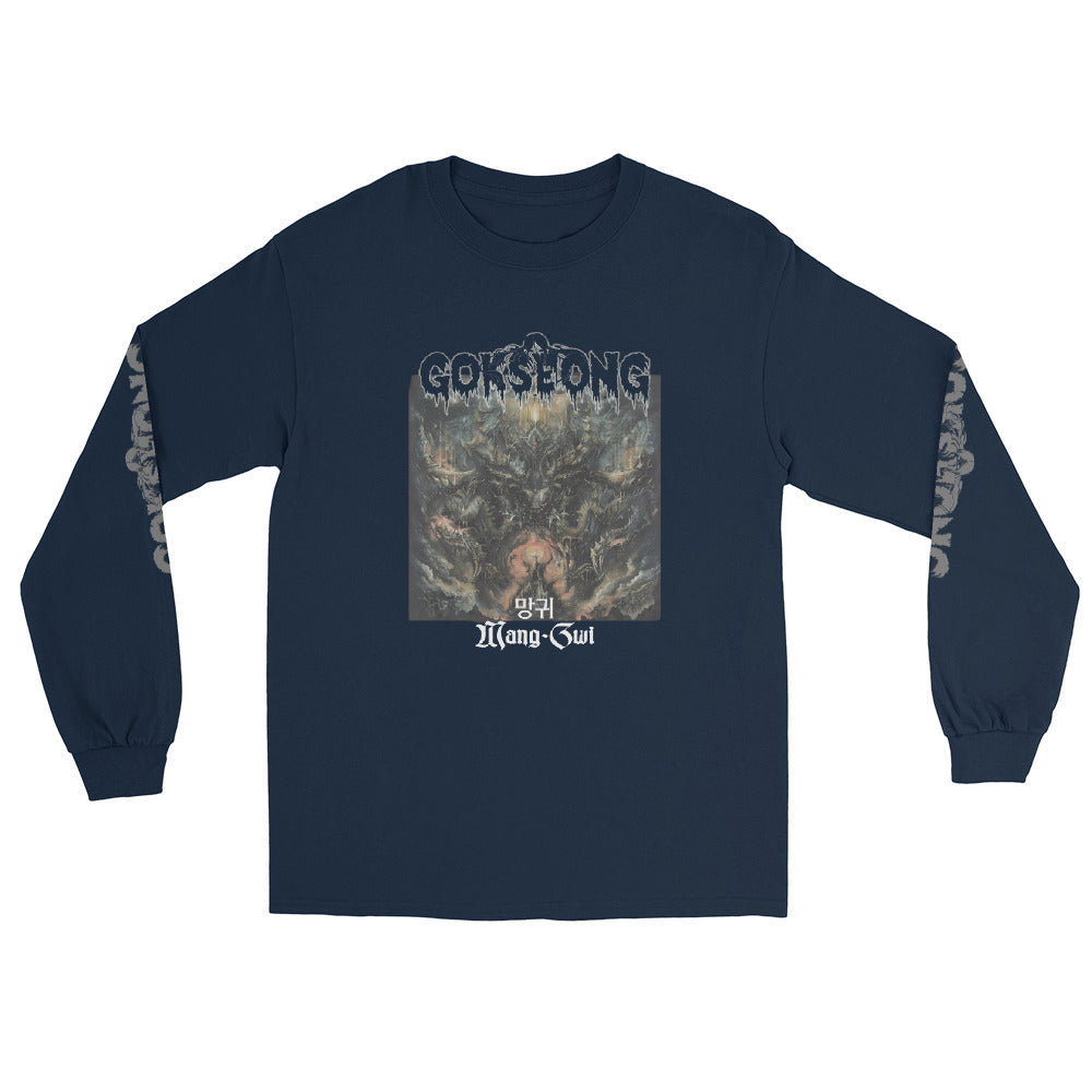 Gokseong Mang-Gwi Men’s Long Sleeve Shirt - Free Delivery! Rock / Metal / Alternative - Alternative Apparel and Merch Only from Phase B Records.