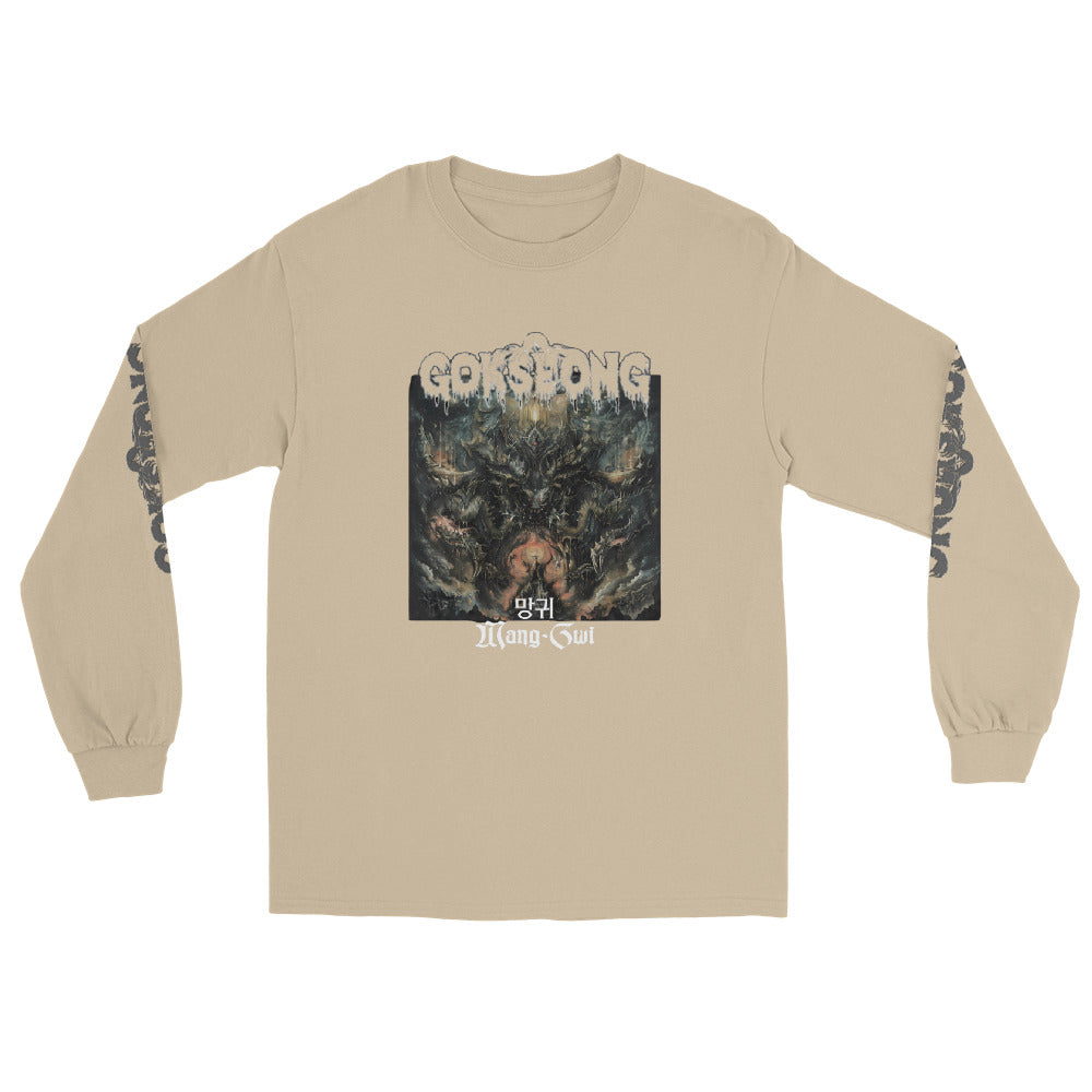 Gokseong Mang-Gwi Men’s Long Sleeve Shirt - Free Delivery! Rock / Metal / Alternative - Alternative Apparel and Merch Only from Phase B Records.