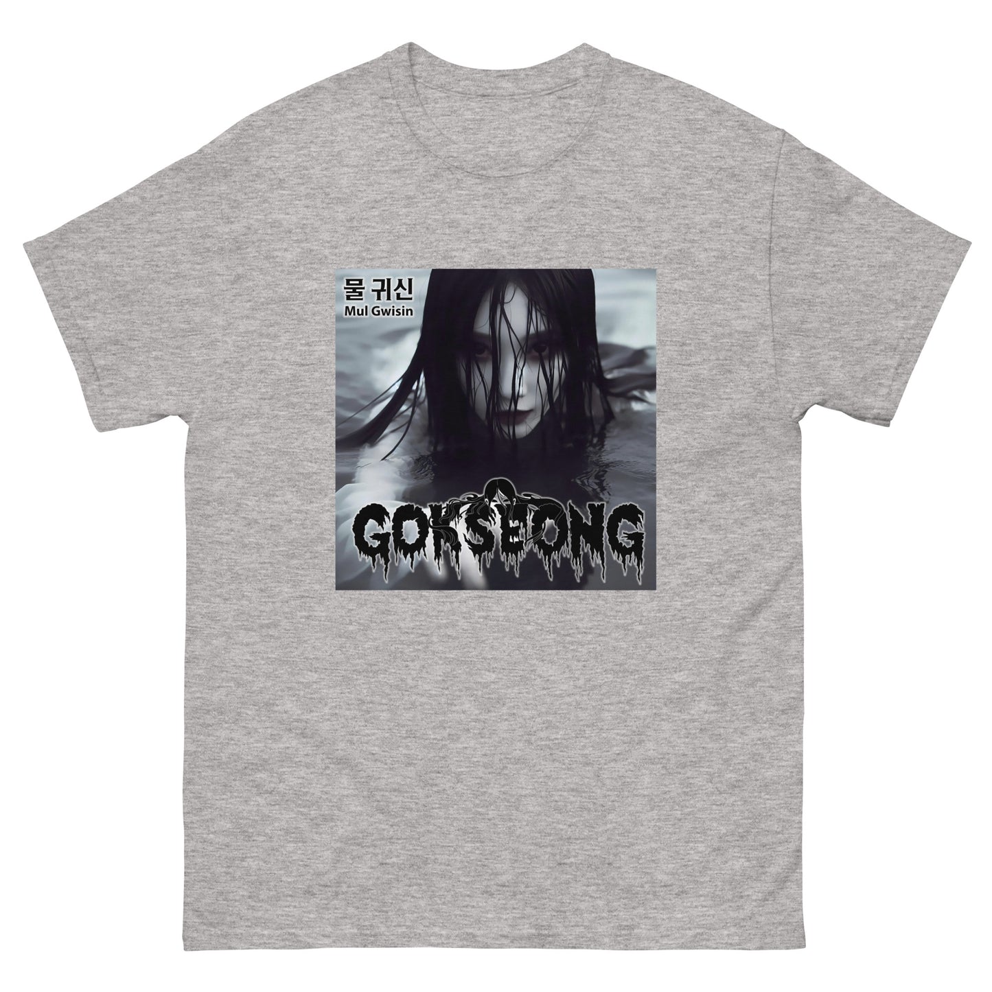 Gokseong Mul Gwisin Unisex classic tee - Free Delivery! Rock / Metal / Alternative - Alternative Apparel and Merch Only from Phase B Records.
