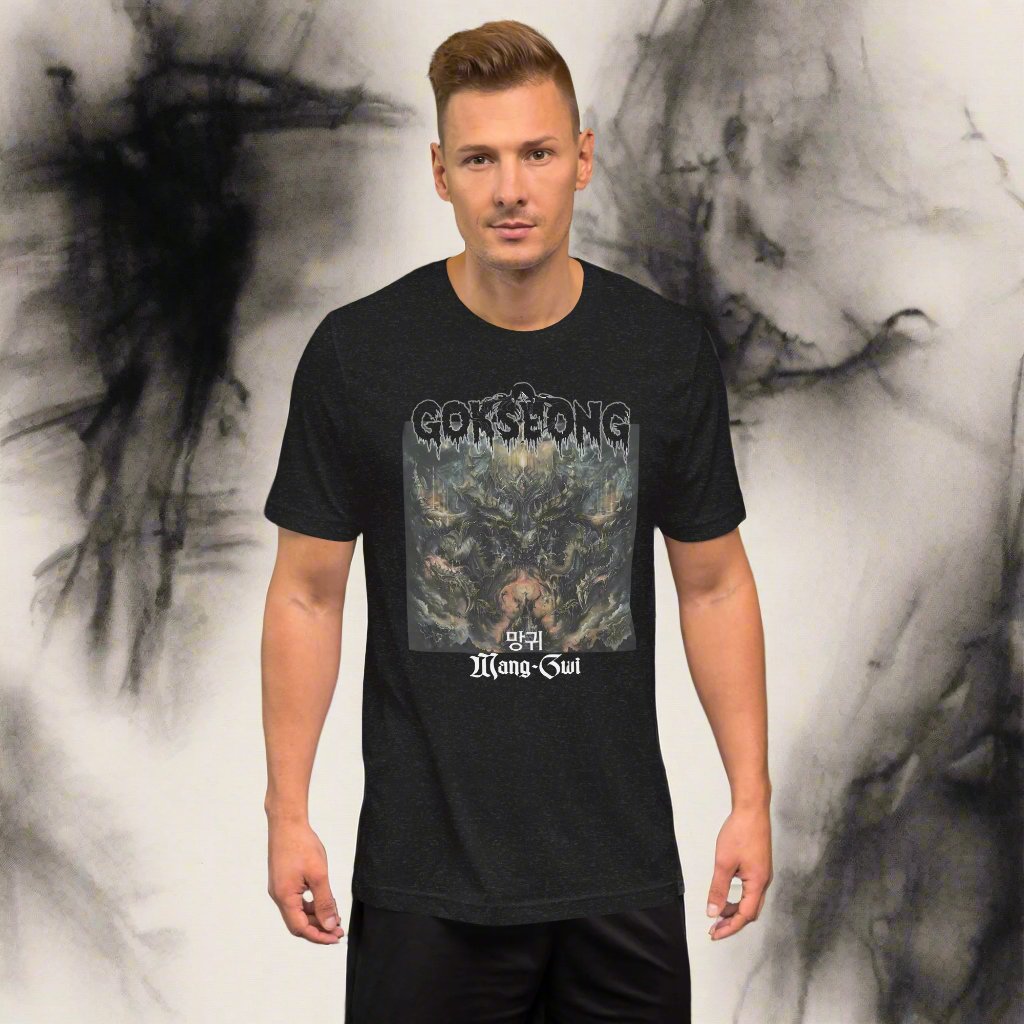 Gokseong Mang-Gwi Unisex t-shirt - Free Delivery! Rock / Metal / Alternative - Alternative Apparel and Merch Only from Phase B Records.