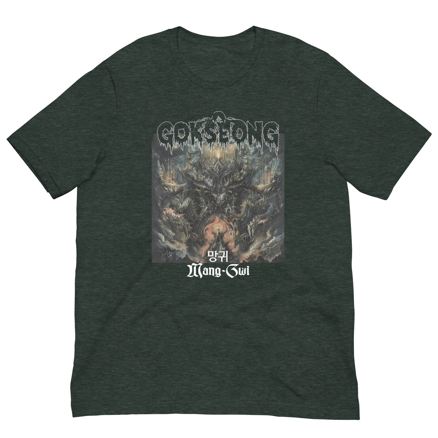 Gokseong Mang-Gwi Unisex t-shirt - Free Delivery! Rock / Metal / Alternative - Alternative Apparel and Merch Only from Phase B Records.