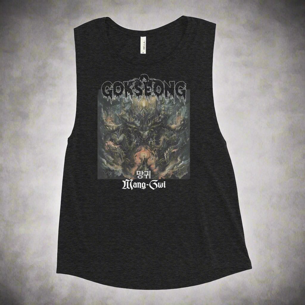 Gokseong Mang-Gwi Ladies’ Muscle Tank - Free Delivery! Rock / Metal / Alternative - Alternative Apparel and Merch Only from Phase B Records.