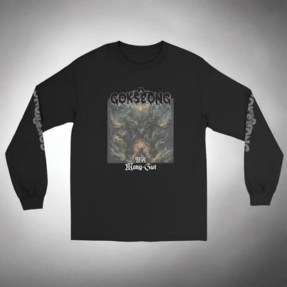 Gokseong Mang-Gwi Men’s Long Sleeve Shirt - Free Delivery! Rock / Metal / Alternative - Alternative Apparel and Merch Only from Phase B Records.