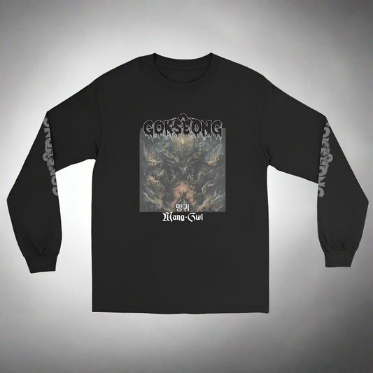 Gokseong Mang-Gwi Men’s Long Sleeve Shirt - Free Delivery! Rock / Metal / Alternative - Alternative Apparel and Merch Only from Phase B Records.