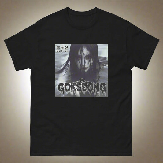 Gokseong Mul Gwisin Unisex classic tee - Free Delivery! Rock / Metal / Alternative - Alternative Apparel and Merch Only from Phase B Records.