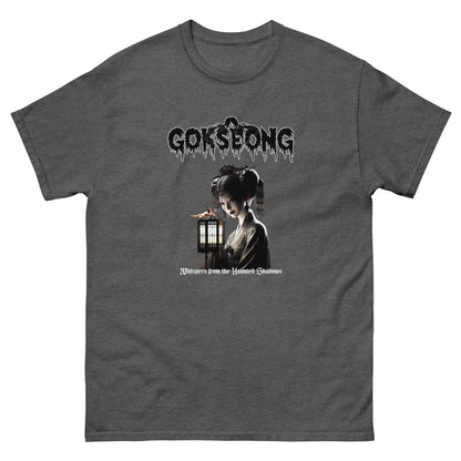 Gokseong Whispers from the haunted shadows Unisex classic tee - Free Delivery! Rock / Metal / Alternative - Alternative Apparel and Merch Only from Phase B Records.