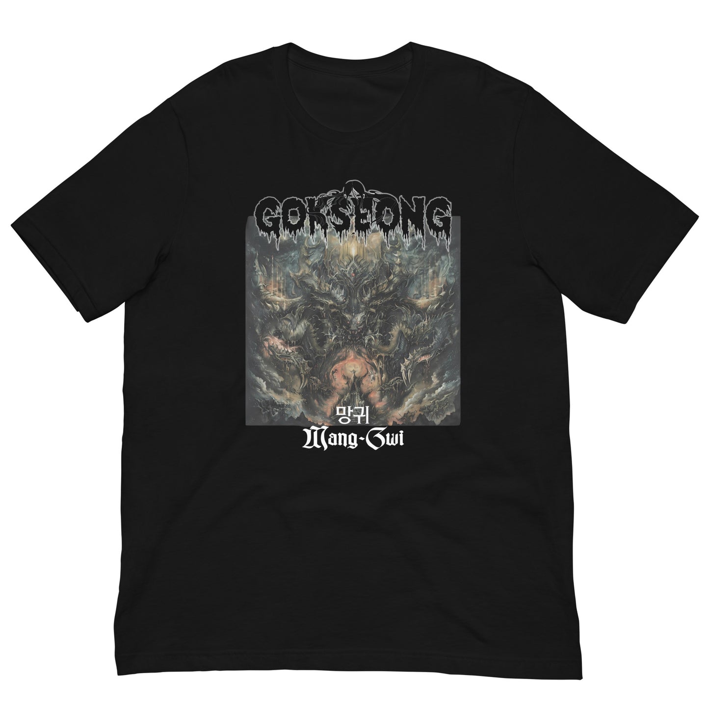 Gokseong Mang-Gwi Unisex t-shirt - Free Delivery! Rock / Metal / Alternative - Alternative Apparel and Merch Only from Phase B Records.