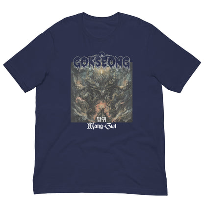 Gokseong Mang-Gwi Unisex t-shirt - Free Delivery! Rock / Metal / Alternative - Alternative Apparel and Merch Only from Phase B Records.