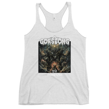 Gokseong Mang-Gwi Women's Racerback Tank - Free Delivery! Rock / Metal / Alternative - Alternative Apparel and Merch Only from Phase B Records.