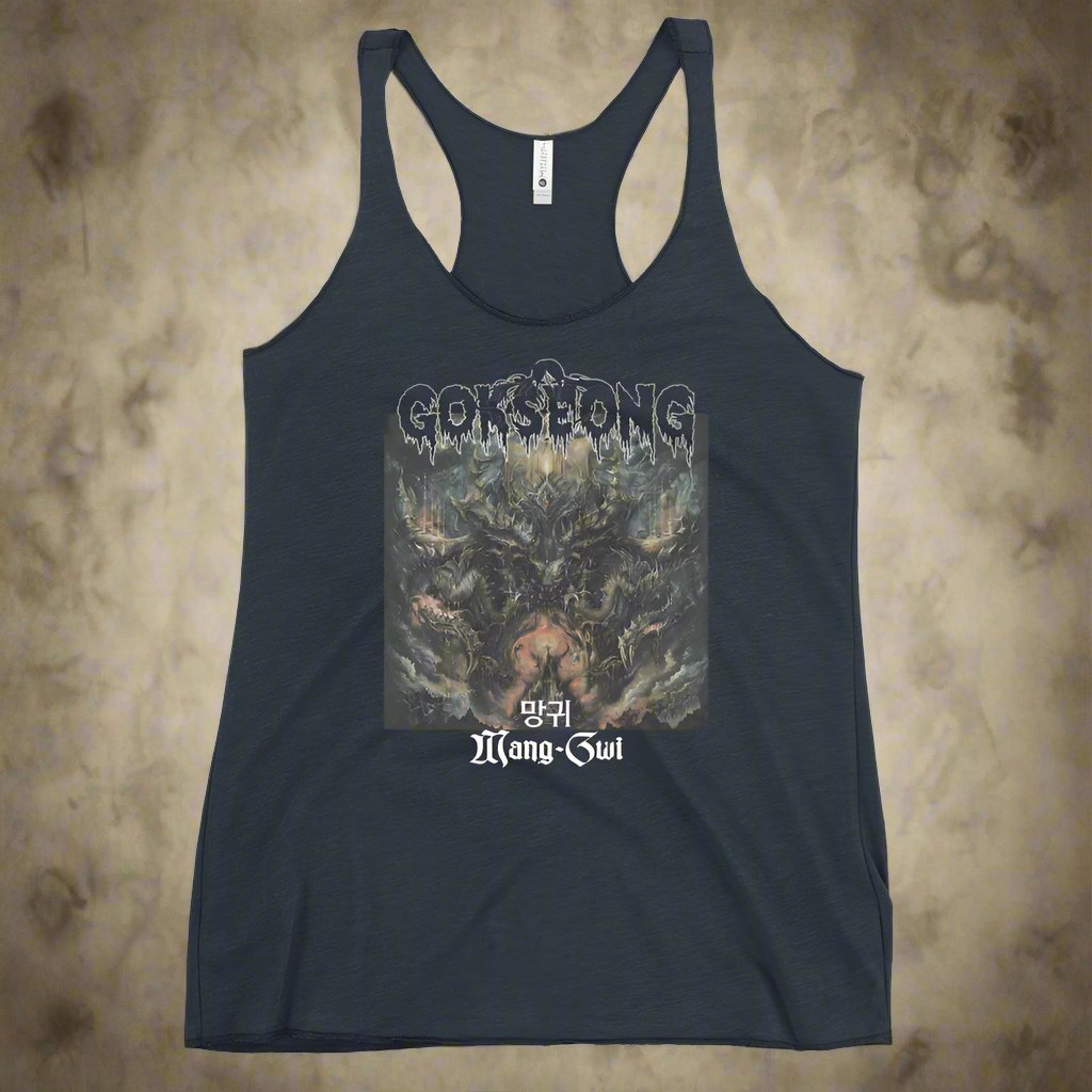 Gokseong Mang-Gwi Women's Racerback Tank - Free Delivery! Rock / Metal / Alternative - Alternative Apparel and Merch Only from Phase B Records.